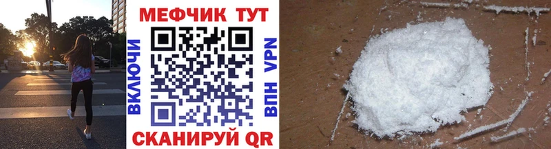 Где найти наркотики Покачи APVP КОКАИН Codein МЕФ МЕТАМФЕТАМИН Марихуана Гашиш