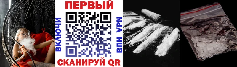 АМФЕТАМИН Premium  Покачи 