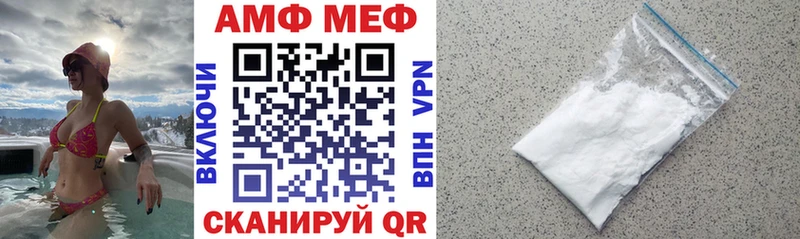 Амфетамин Premium Покачи