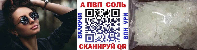 Alpha PVP крисы CK  наркотики  KRAKEN ТОР  Покачи 