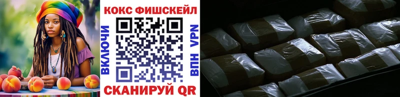 КОКАИН 98%  Покачи 