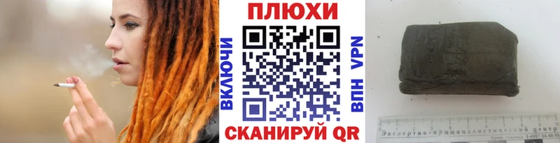 цена   OMG ONION  нарко площадка наркотические препараты  Покачи  ГАШ hashish 