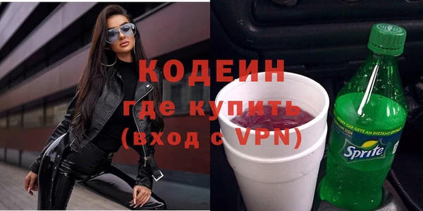 apvp Волосово