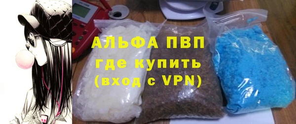 спайс Волоколамск