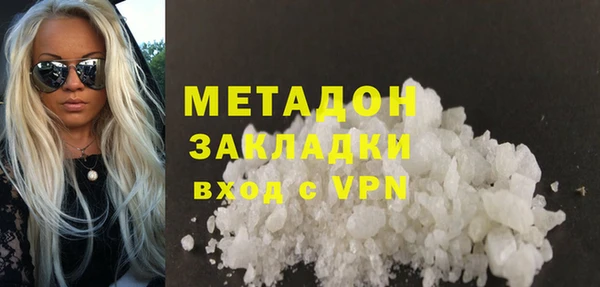 спайс Волоколамск