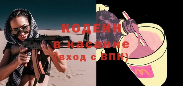 марки nbome Протвино