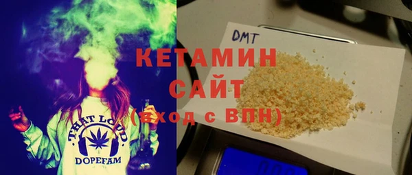 спайс Волоколамск