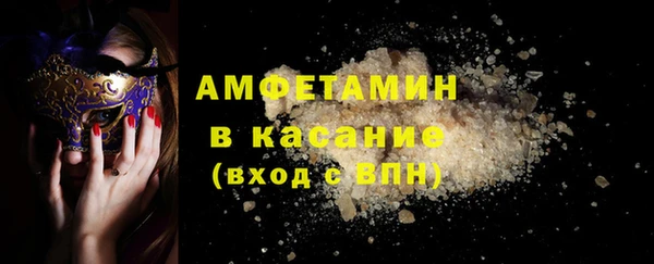 спайс Волоколамск