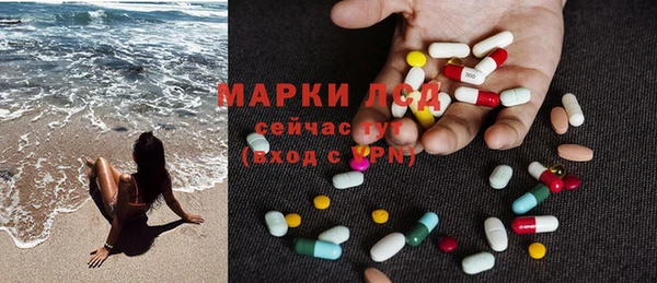 apvp Волосово