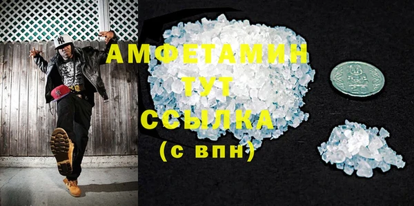 шишки Володарск