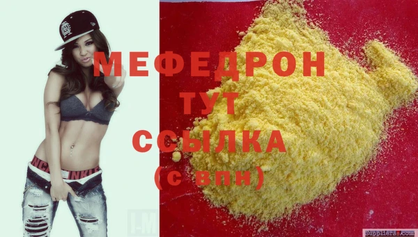 спайс Волоколамск