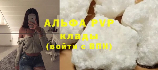 спайс Волоколамск