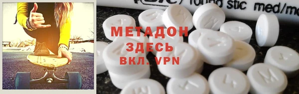 шишки Володарск