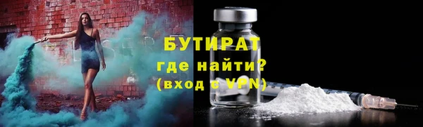 спайс Волоколамск