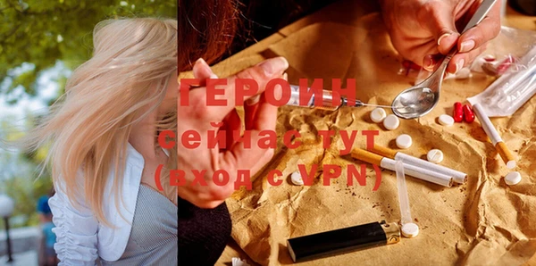 шишки Володарск