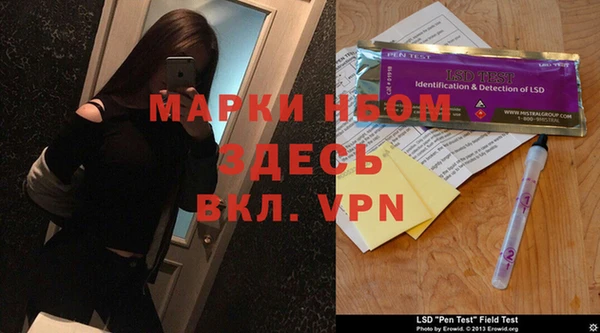 спайс Волоколамск