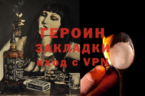 марки nbome Протвино