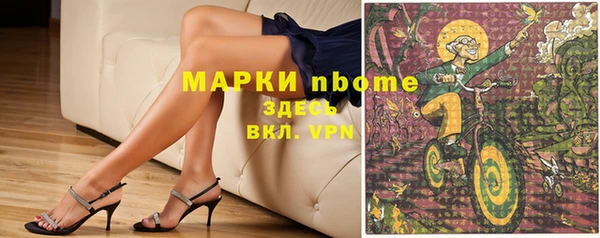 apvp Волосово