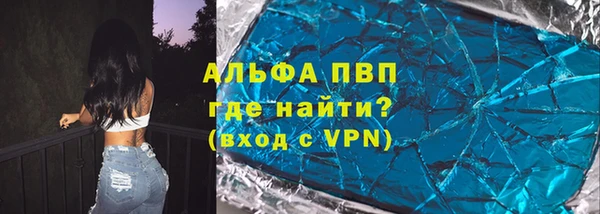 apvp Волосово