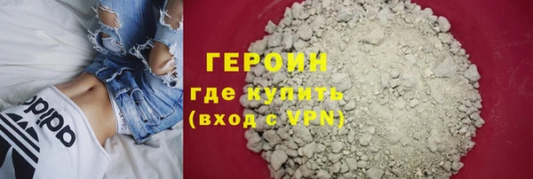 спайс Волоколамск