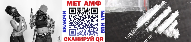МЕТАМФЕТАМИН мет Покачи