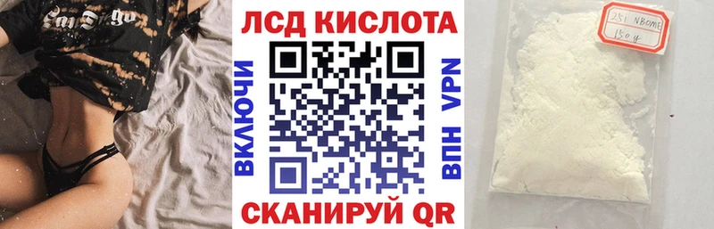 Марки N-bome 1,5мг  Покачи 